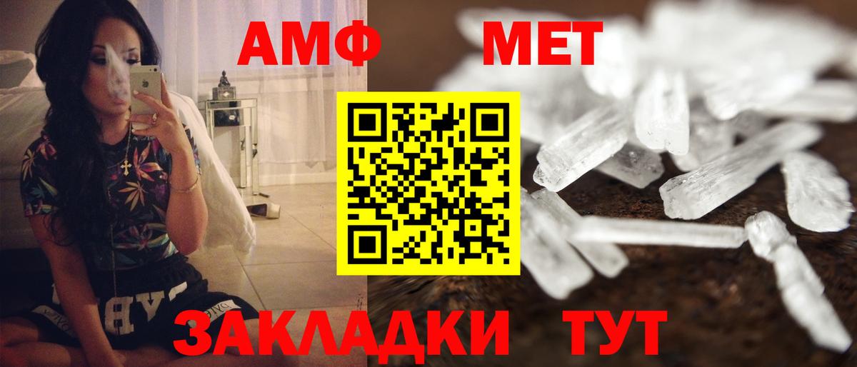 АМФ 98% Ростов Великий