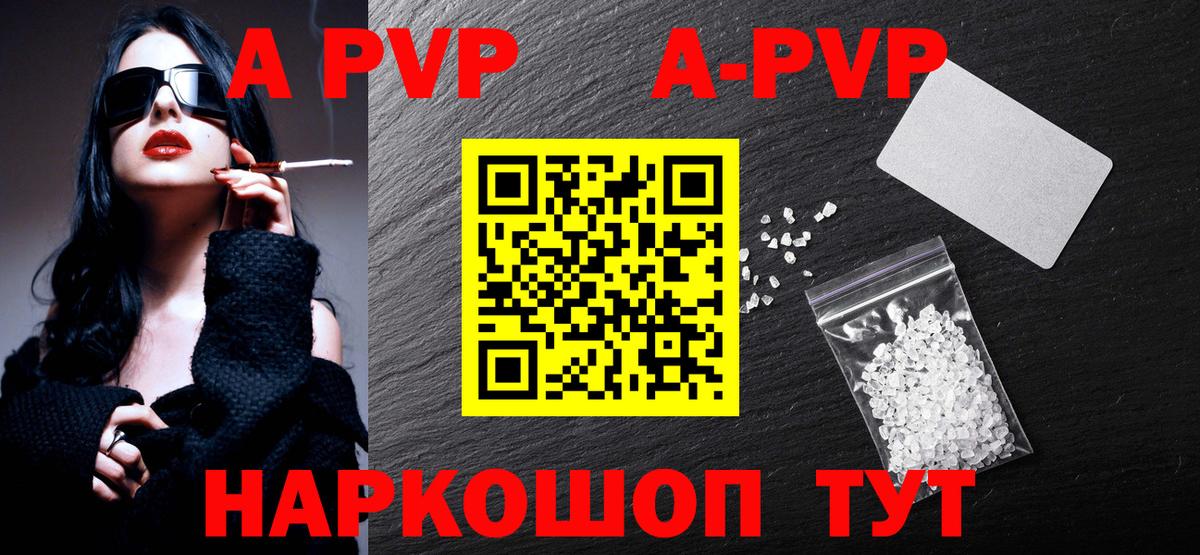 А ПВП VHQ Ростов Великий