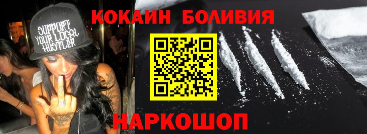 COCAIN FishScale Ростов Великий
