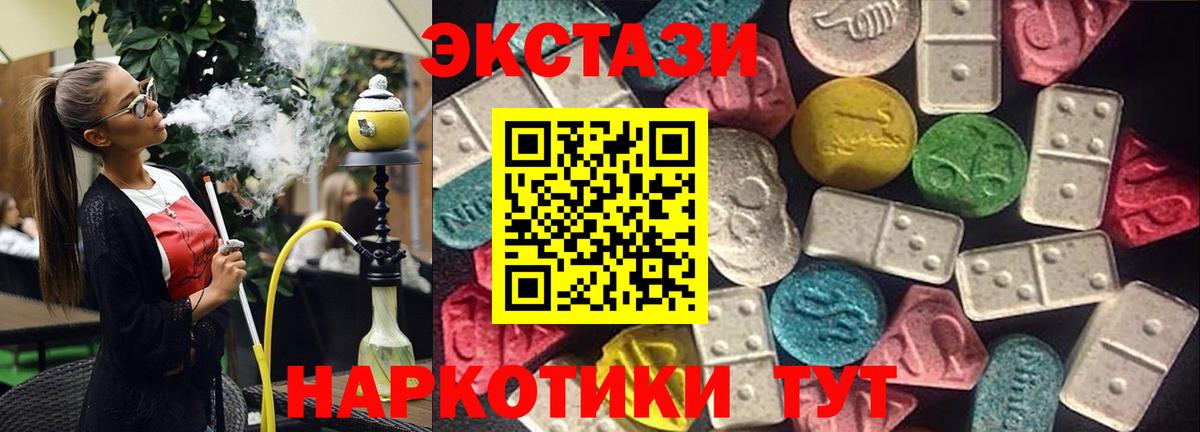 Ростов Великий  ЭКСТАЗИ бентли  Вход с VPN  ЭКСТАЗИ TESLA 