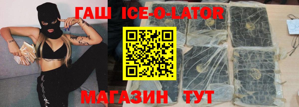 ГАШ убойный Ростов Великий
