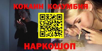 скорость Будённовск