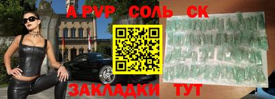 скорость Будённовск
