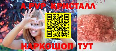 ALPHA-PVP Бугуруслан