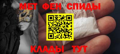 ALPHA-PVP Бугуруслан