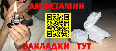 ALPHA-PVP Бугуруслан