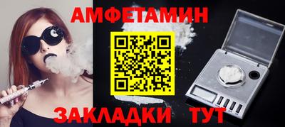 скорость Будённовск