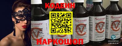 скорость Будённовск