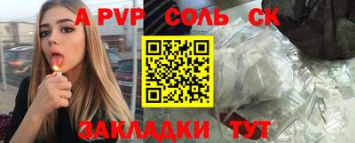 ALPHA-PVP Бугуруслан