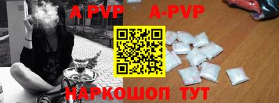 ALPHA-PVP Бугуруслан