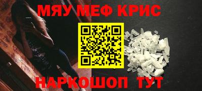 ALPHA-PVP Бугуруслан