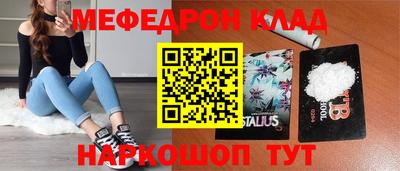 ALPHA-PVP Бугуруслан