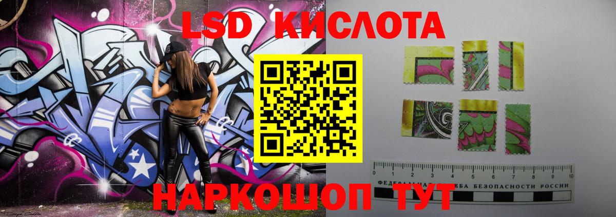 Лсд 25 экстази кислота  hydra как зайти  Ростов Великий  ЛСД экстази кислота  Вход с VPN 