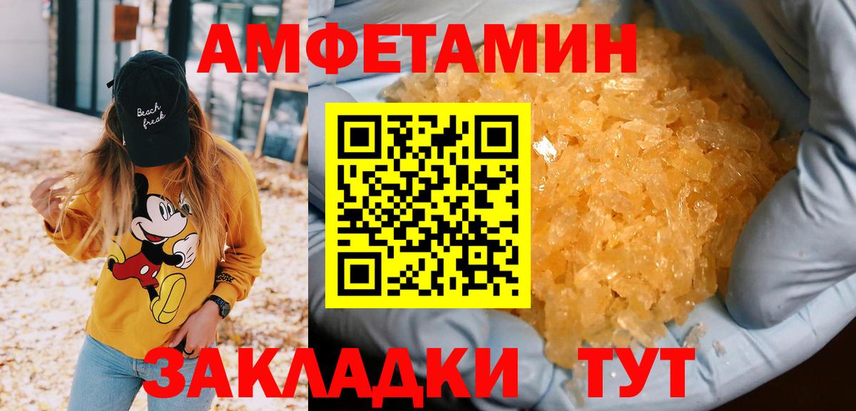 Бошки Шишки Ростов Великий