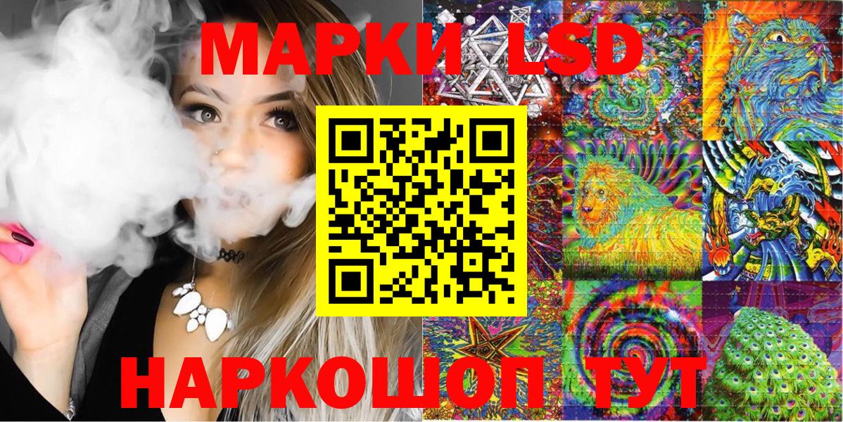 Ростов Великий  Марки NBOMe 1,5мг  Вход с VPN 