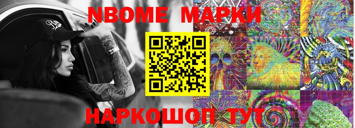 МЕФ   Ростов Великий  Героин  МЕТАМФЕТАМИН  Вход с VPN  ГАШИШ  Купить наркотик  Канабис  Меф МЯУ МЯУ 