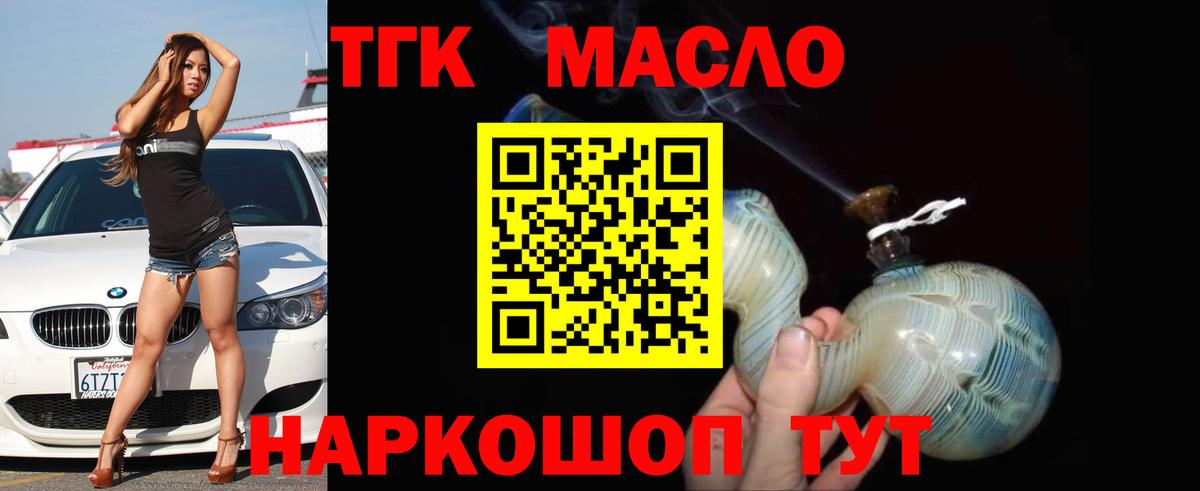 Ростов Великий  купить наркоту  Вход с VPN  ТГК гашишное масло 