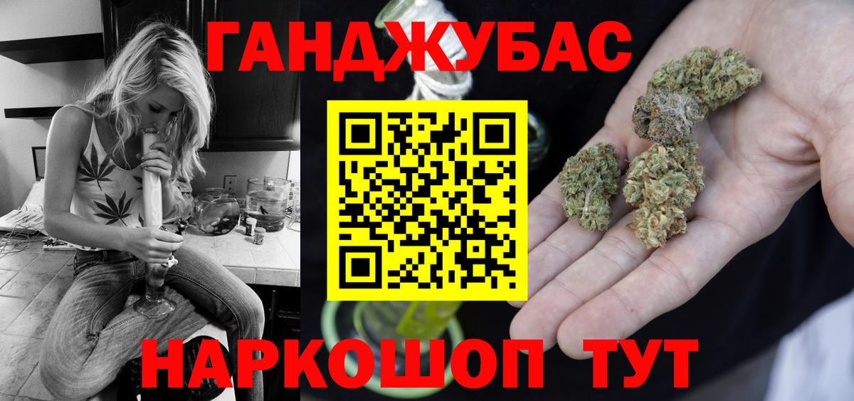 Бошки марихуана индика Ростов Великий