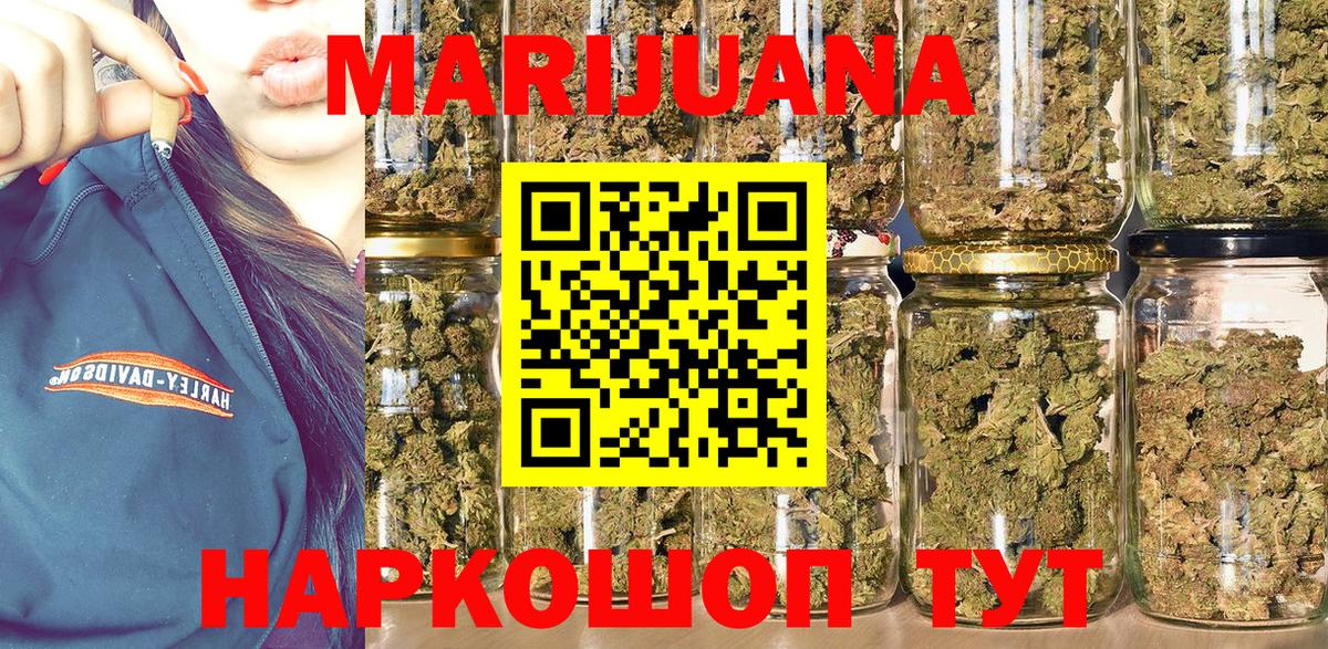 Марихуана семена  Конопля марихуана  Вход с VPN  Ростов Великий  Бошки Шишки OG Kush 